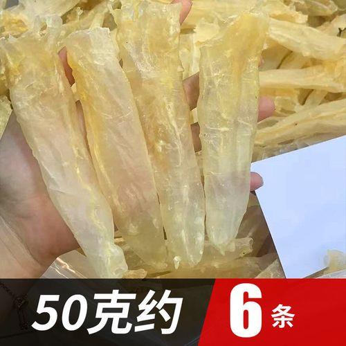 一斤花胶有多少