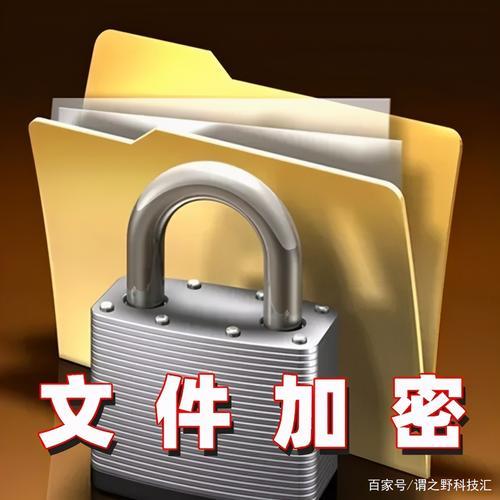 加密的脚本文件怎么解密