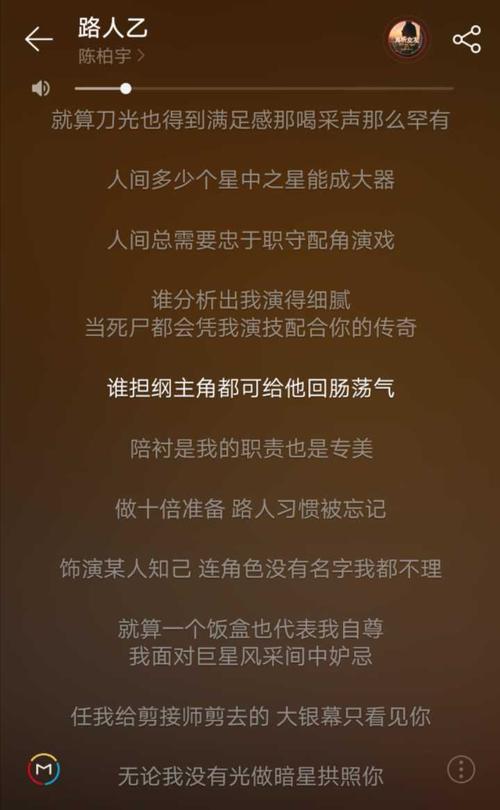 我没有办法是什么歌的歌词