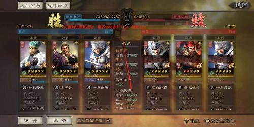 三国志s2是侠客军s3能转回来吗