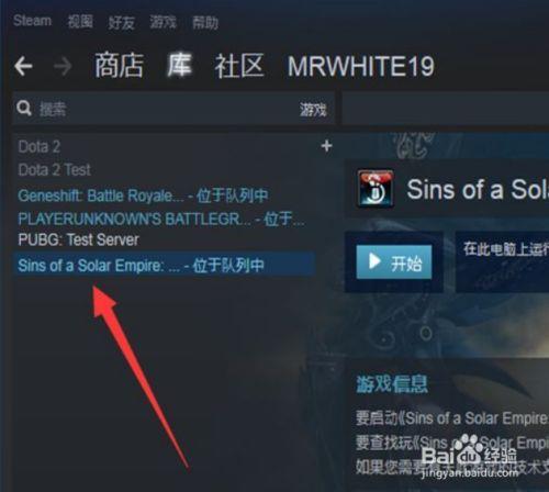 怎么把库里的东西卖到steam市场