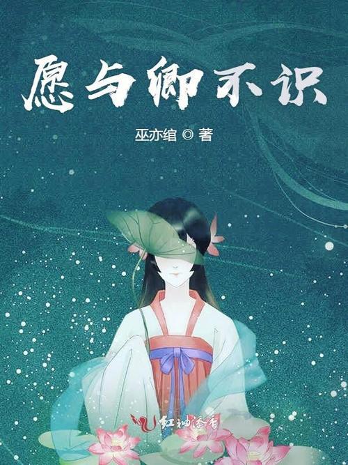 识愿的意思