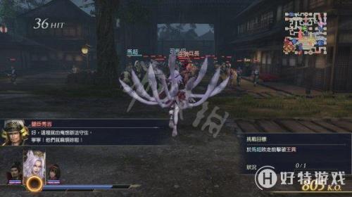 无双大蛇3终极版怎么开双人