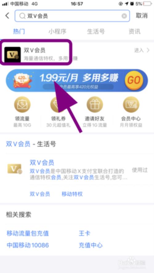 话费权益购买可以退款吗