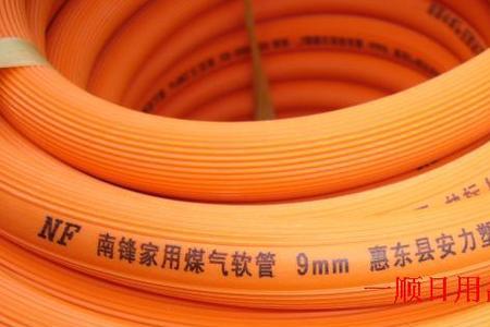 家用天然气管用哪种安全好用