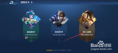 王者修炼多久一次
