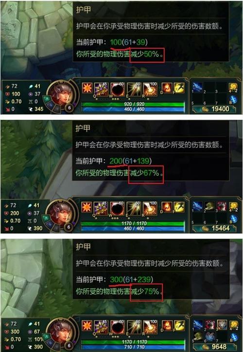 英雄联盟怎么合成六级牌子