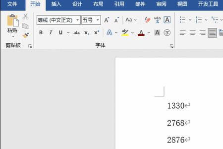 串数是什么意思