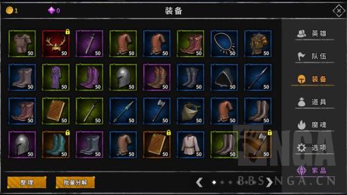 3星武器哪里刷