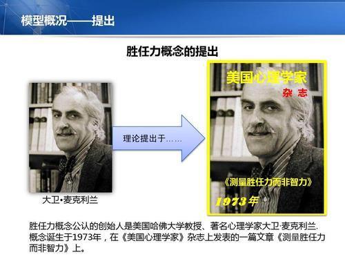 什么是预测结果的能力