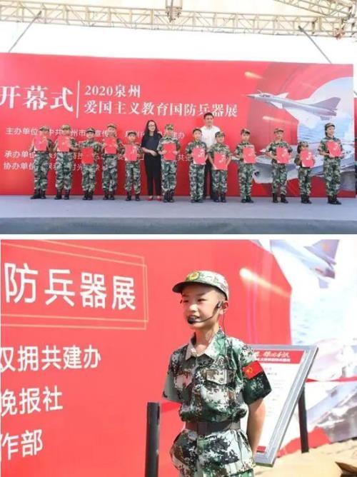 保国利民歌词