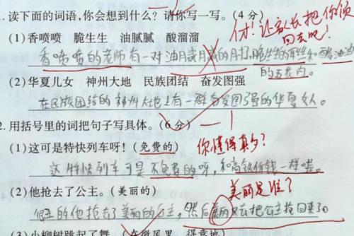 连什么就什么造句