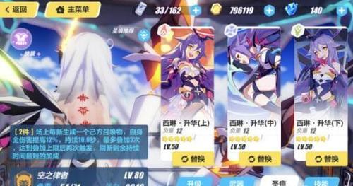 崩坏3池子是可以垫的吗