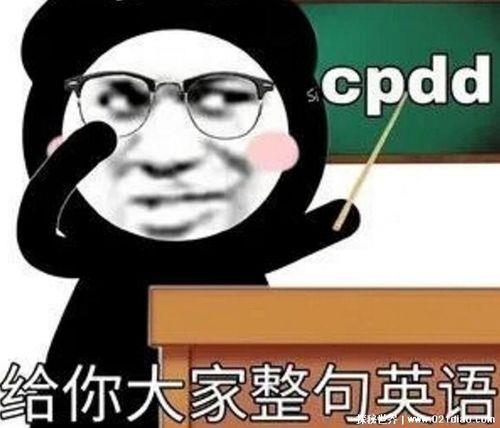 网络用语吹什么意思