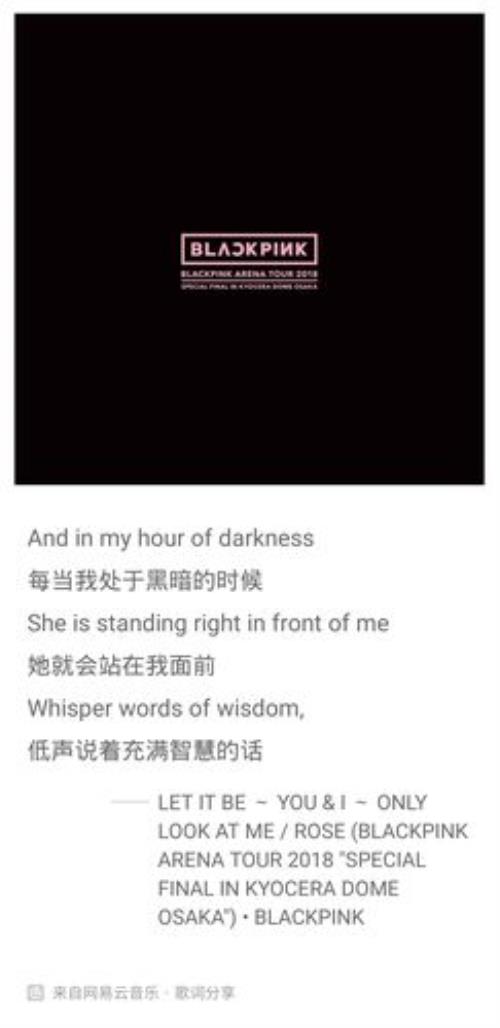 let it be音译歌词