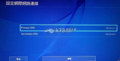 ps4怎么进入游戏