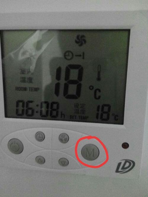 空调开关的标志符号