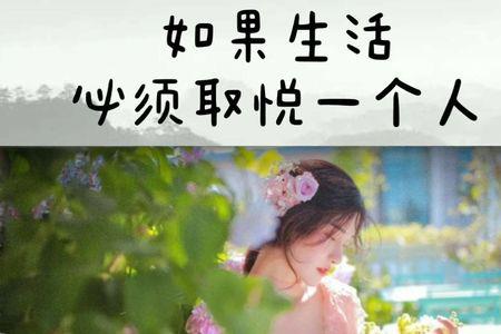 余生很短诗句