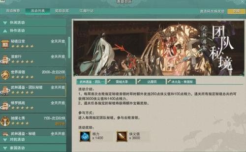 剑网三110级小橙武满阶要多少封石