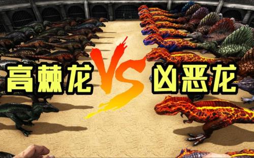 暴龙VS霸王龙哪个厉害