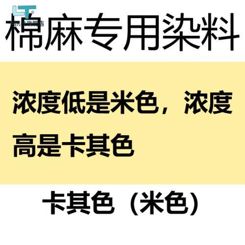 米色衣服褪色怎么恢复原色