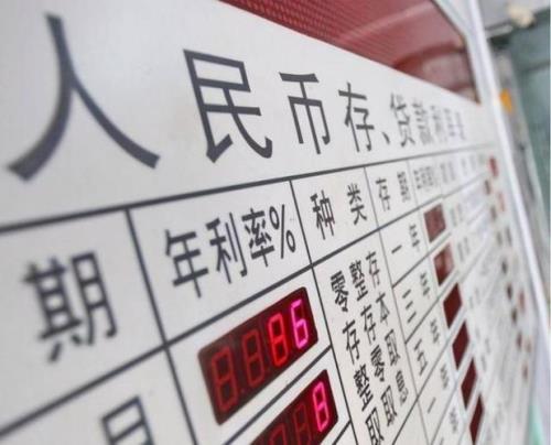 为何一年定期存款在子账户中