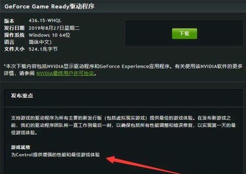 玩游戏开小窗闪退怎么办