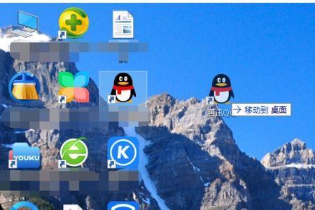 如何让桌面图标随意摆放