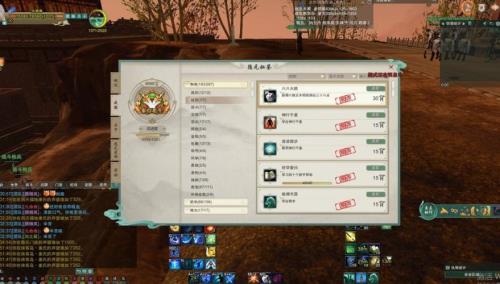 剑网三缘起满级后做什么