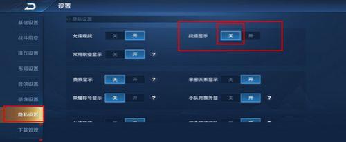 电脑怎么看王者荣耀战绩