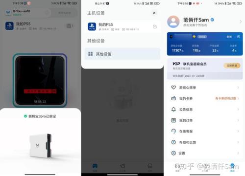 ps5加速器可以从路由器接出来吗