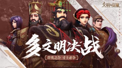 文明与征服兵冠诸侯好用么