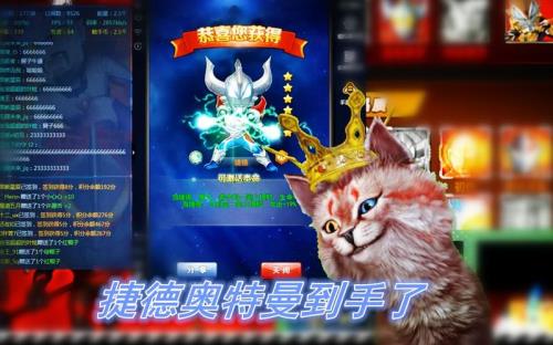 奥特曼系列ol章鱼小丸子是什么