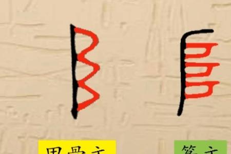 成加耳刀旁念什么