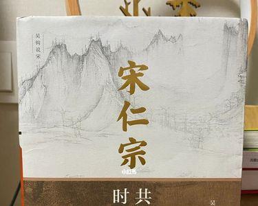 历史上第一个姓宋的人是谁