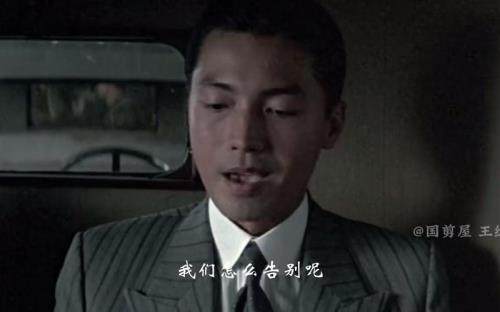 我们怎么告别呢出自哪个歌曲
