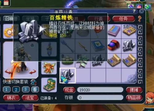 130级生死劫1-8有啥奖励