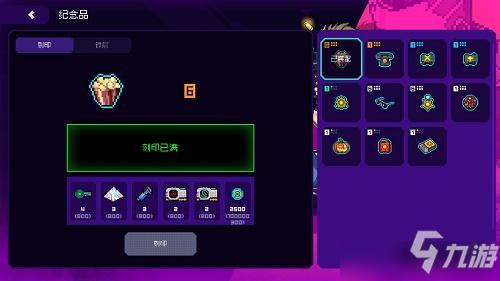 霓虹深渊无限怎么获得信仰水晶