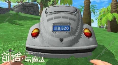 创造与魔法全部车的速度