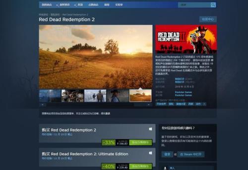 Steam大表哥2怎么注册