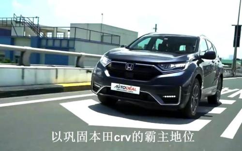 本田crv2023款有几个款式