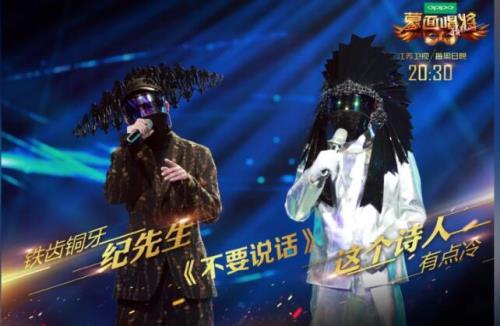 感觉有点冷是什么歌