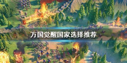 万国觉醒达尔文的最后一本著作