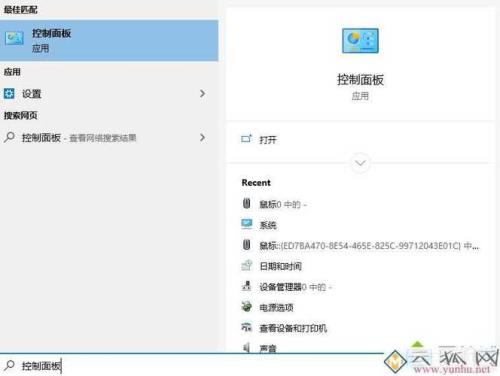 鼠标左键变右键且右键无反应