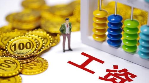 刚好30年工龄属于什么档次