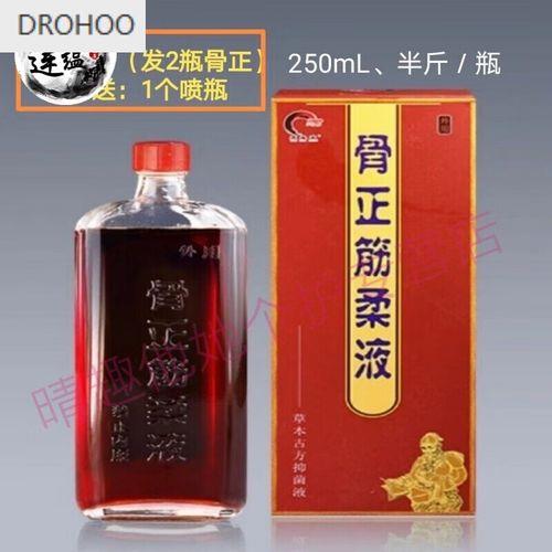 骨不正筋不柔什么意思