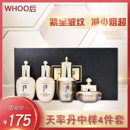 天氧丹化妆品是什么