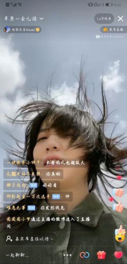哈拉木吉为什么叫公主