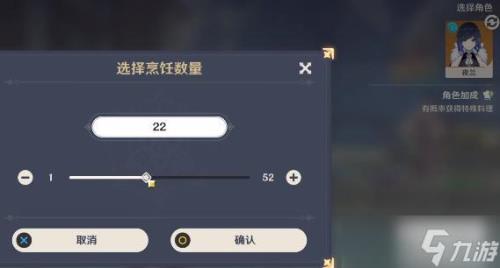 原神虾仁怎么获取