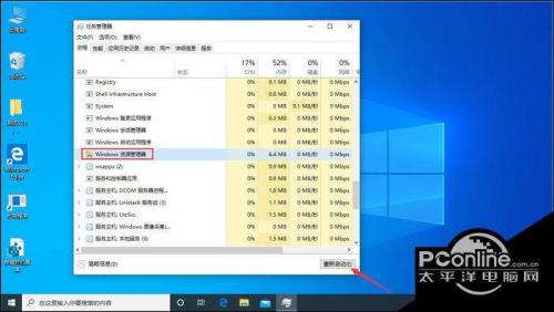 win10没有任务管理器